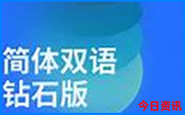 铁算算盘4887最新版下载